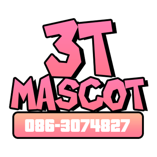 แบบและสเกล มาสคอต - 3T MASCOT